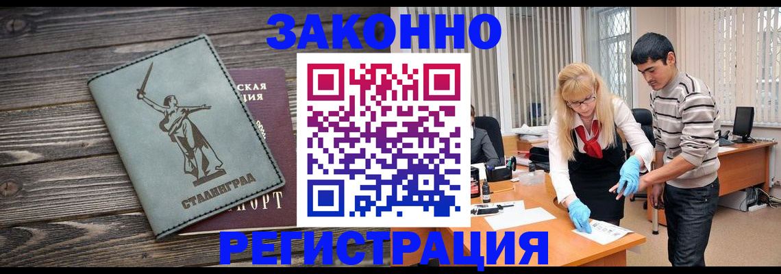 пропишу в квартире в Гудермесе