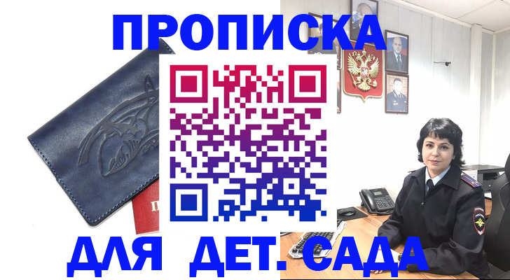 найти адрес прописки в Гудермесе